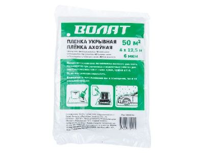 Пленка укрывная защитная 4x12,5 м. ВОЛАТ 39010-02