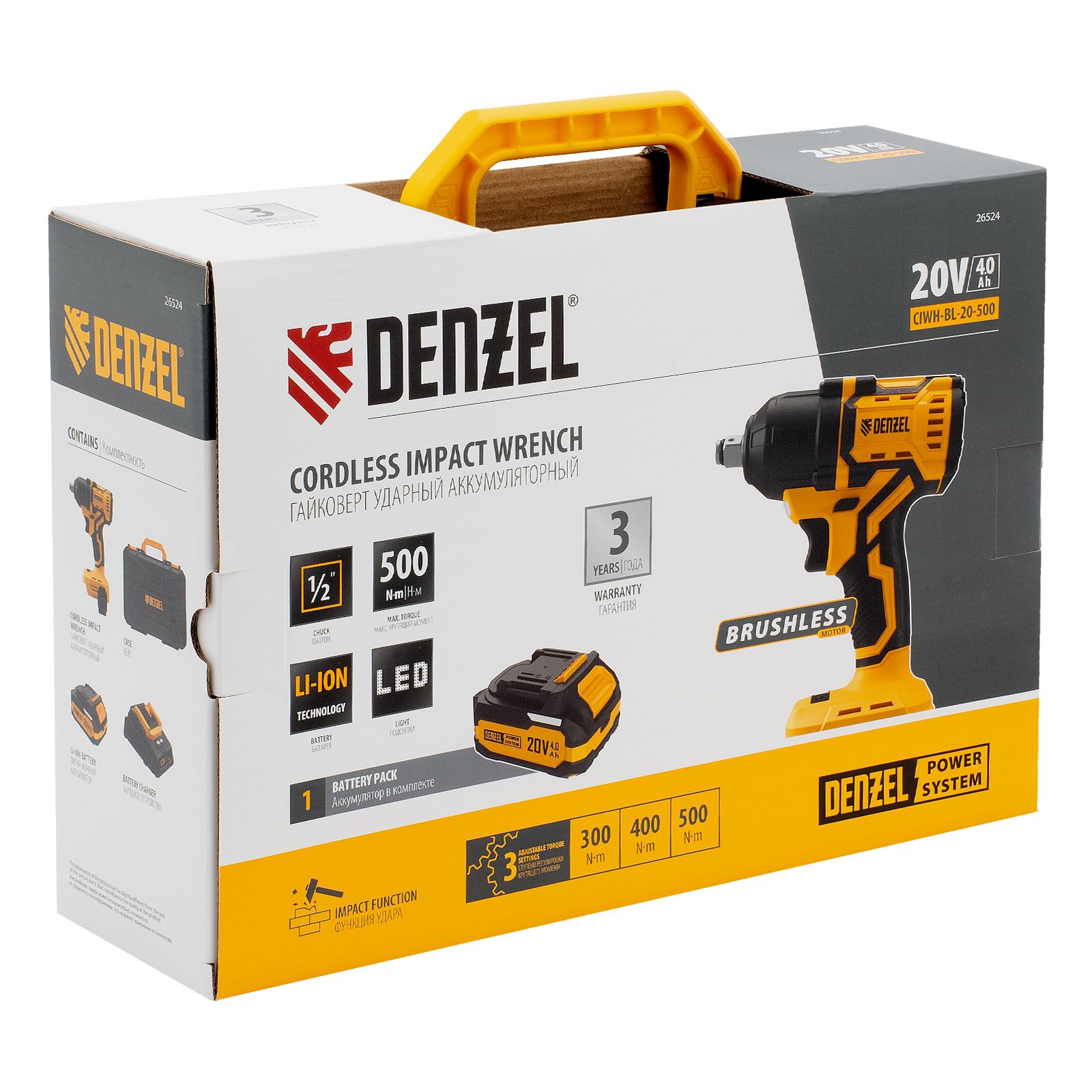 Гайковерт ударный аккумуляторный бесщет. CIWH-BL-20-500, Li-Ion, 20 В Denzel 26524