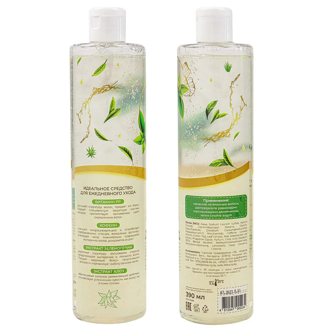 Шампунь для роста волос Алоэ и Зеленый чай La and Te beaute LT-2234