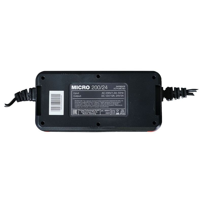 Зарядное устройство MICRO 200/24 Fubag 46643