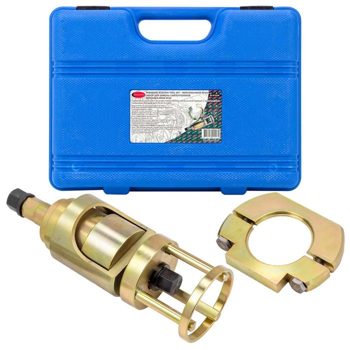 Набор инструментов для замены сайлентблоков Mercedes-Benz W410 RockForce RF-9T0308