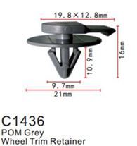Клипса для крепления внутренней обшивки а/м БМВ пластиковая, 100 шт Forsage C1436(BMW)
