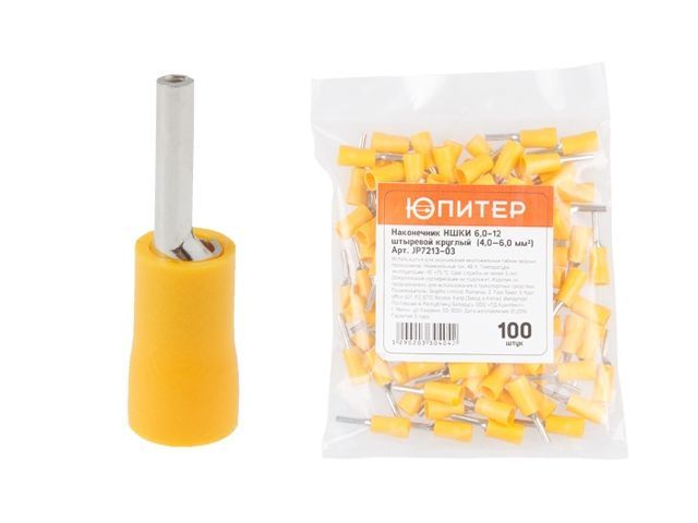 Наконечник НШКИ 6,0-12 штыревой круглый, 4,0 - 6,0 мм2, 100 шт, Юпитер JP7213-03