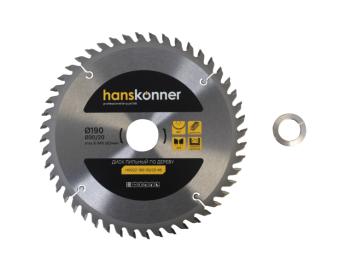 Диск пильный 190×30×2.6 мм, 48 зубьев, по дереву, Hanskonner H9022-190-30/20-48
