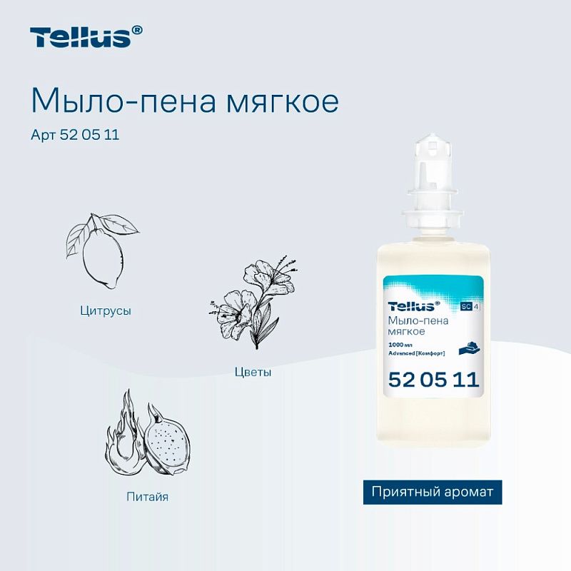 Мыло-пена Tellus Комфорт, 1 л, мягкое, SC4