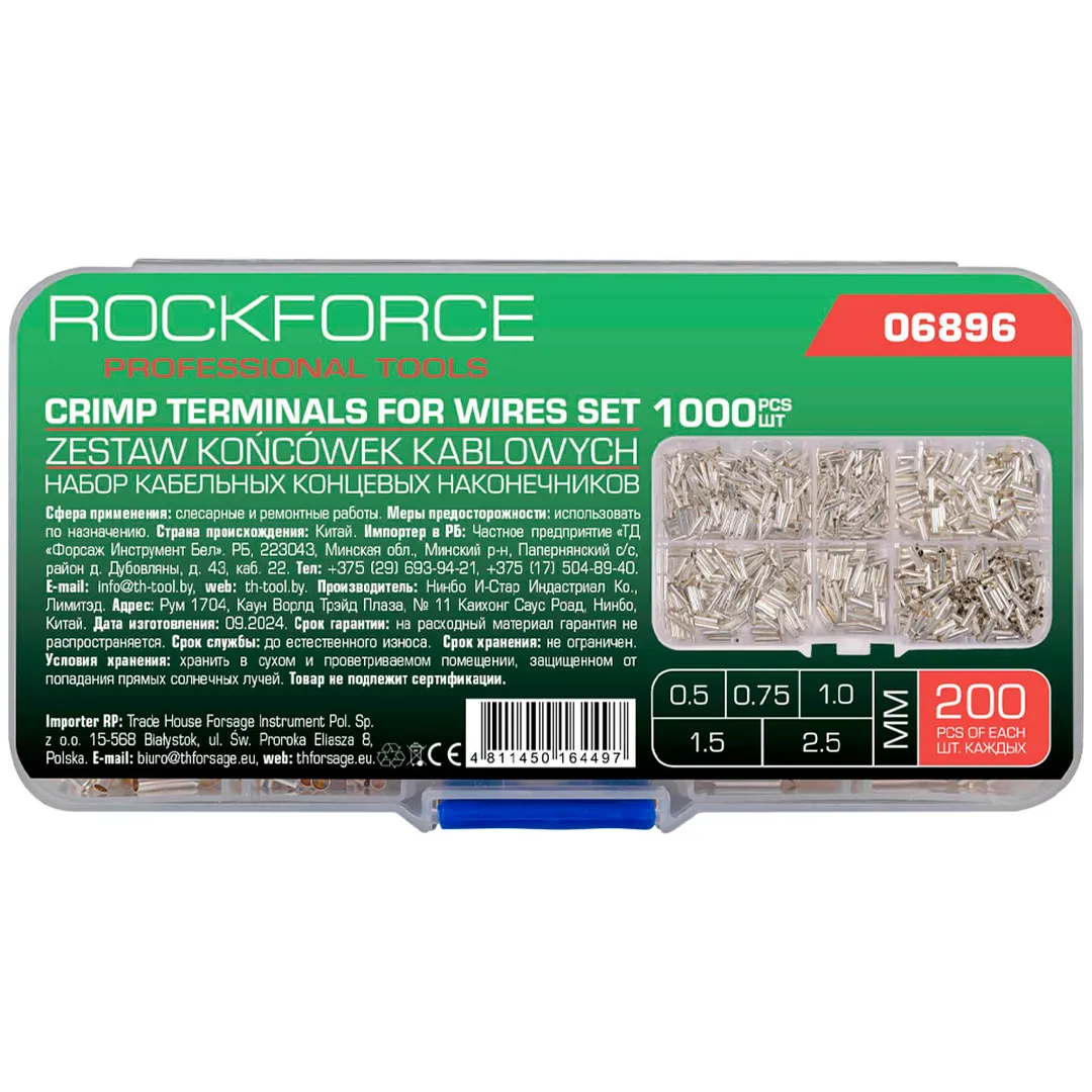 Набор кабельных концевых наконечников 1000 пр RockForce RF-06896