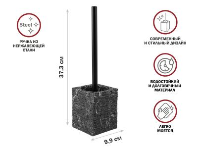 Ершик с подставкой STONEWAVE, черный, PERFECTO LINEA 35-130804