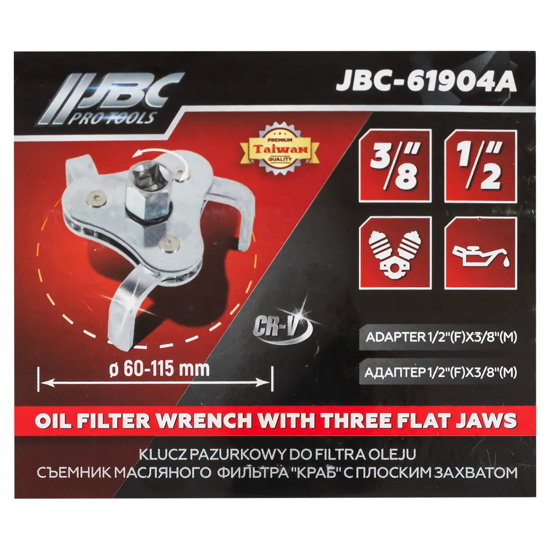 Съемник масляного фильтра ''краб'' с плоским захватом JBC JBC-61904A