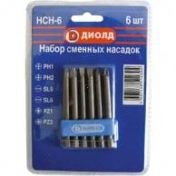 Набор сменных насадок-6 штук ДИОЛД НСН-6 (90023001)
