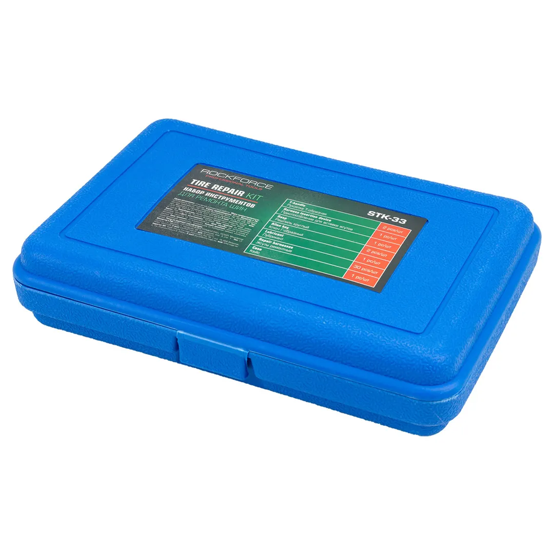 Набор для ремонта покрышек колес RockForce RF-STK-33