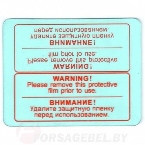 Стекло для масок сварщика Ultima FUBAG 992501