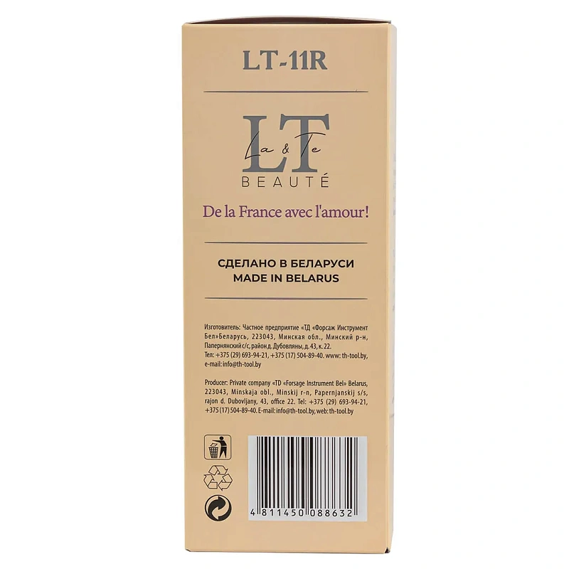 Набор косметики ''Увлажняющий уход'', тоник, эссенция, пенка, массажный ролик La and Te beaute LT11R