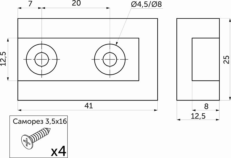Держатель штанги гардеробной прямоуг. FAME/3 концевой, черный AKS 113740