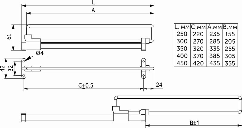 Выдвижная вешалка L-300, хром/черный REJS 111382