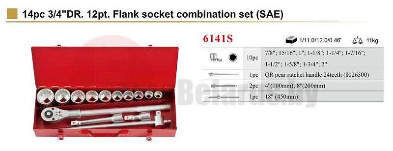 Набор торцевых головок 14 пр. 3/4'' Force 6141S