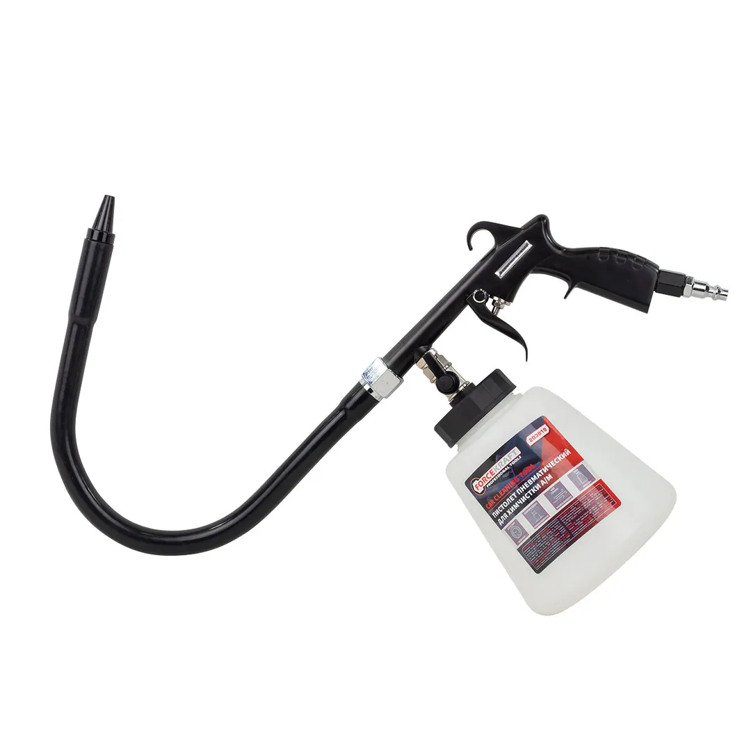Пистолет пневматический для чистки салона автомобиля с бачком 1 л ForceKraft FK-203819