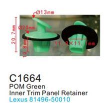 Клипса для крепления внутренней обшивки а/м Тойота пластиковая, 100 шт Forsage C1664(Toyota)