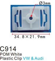 Клипса для крепления внутренней обшивки а/м Фольксваген пластиковая, 100 шт Forsage C0914(VW)