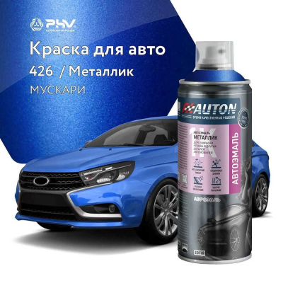 Автоэмаль металлик 426 Мускари аэр. 520 мл AUTON ATN-A70019