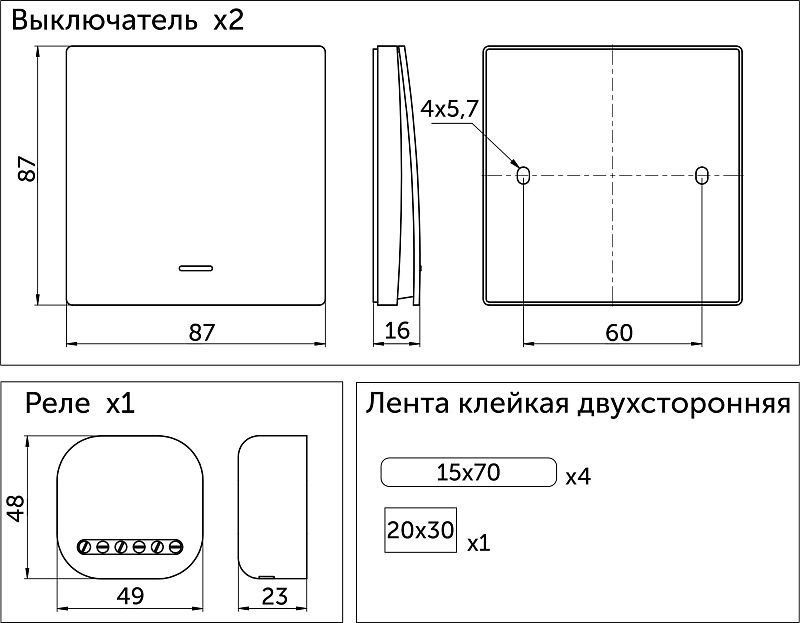 Выключатель кинетический, с реле, проходной, 1 клавиша, графит, AKS 124636