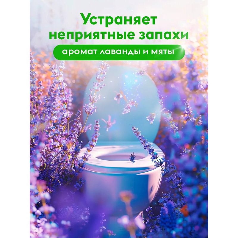 Средство чистящее для туалетных и ванных комнат "Dutybox WC", экологичное, 750 мл