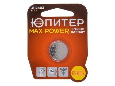 Батарейка CR2032 3V lithium 1 шт. MAX POWER Юпитер JP2403