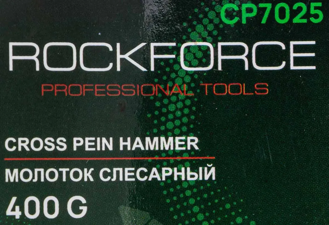 Молоток слесарный 400 гр. RockForce RF-CP7025