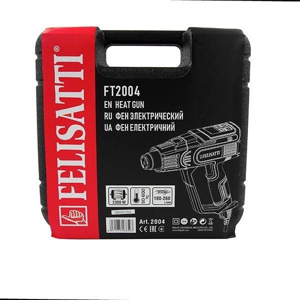 Фен строительный 2300, 2300 Вт, 9 насадок (керамический нагреватель) Felisatti FT2004 Felisatti
