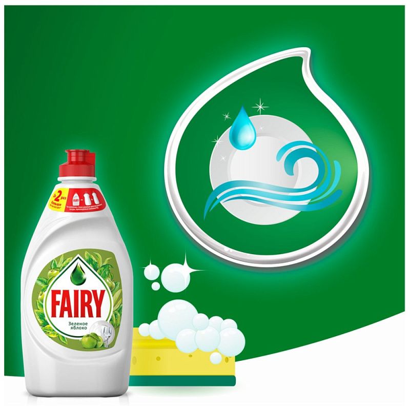 Средство для мытья посуды "Fairy Зеленое яблоко", 450 мл