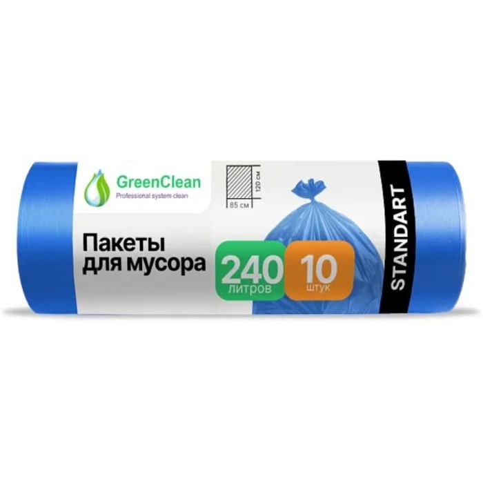 Мешки для мусора GreenClean Professional, 240 л, 10 шт/рулон, ПВД, 30 мкм, 85х120 см, черный