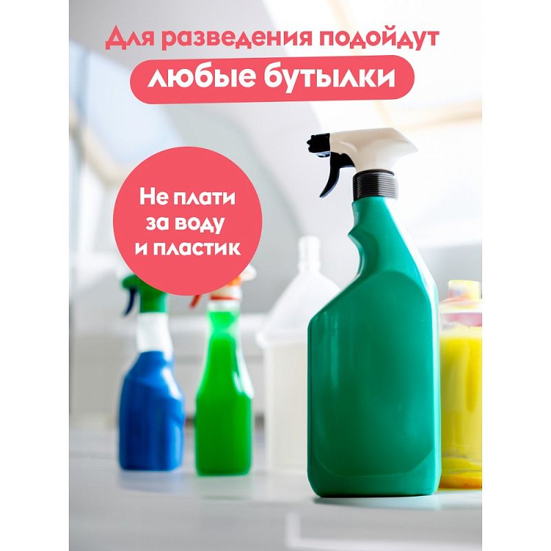 Средство моющее для пола "Dutybox Суперблеск", экологичное, 200 мл, концентрат