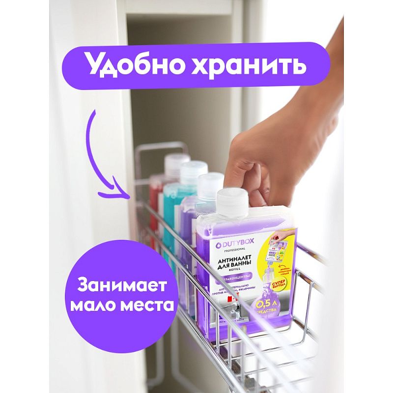 Средство чистящее для туалетных и ванных комнат "Dutybox Антиналет", 200 мл, концентрат