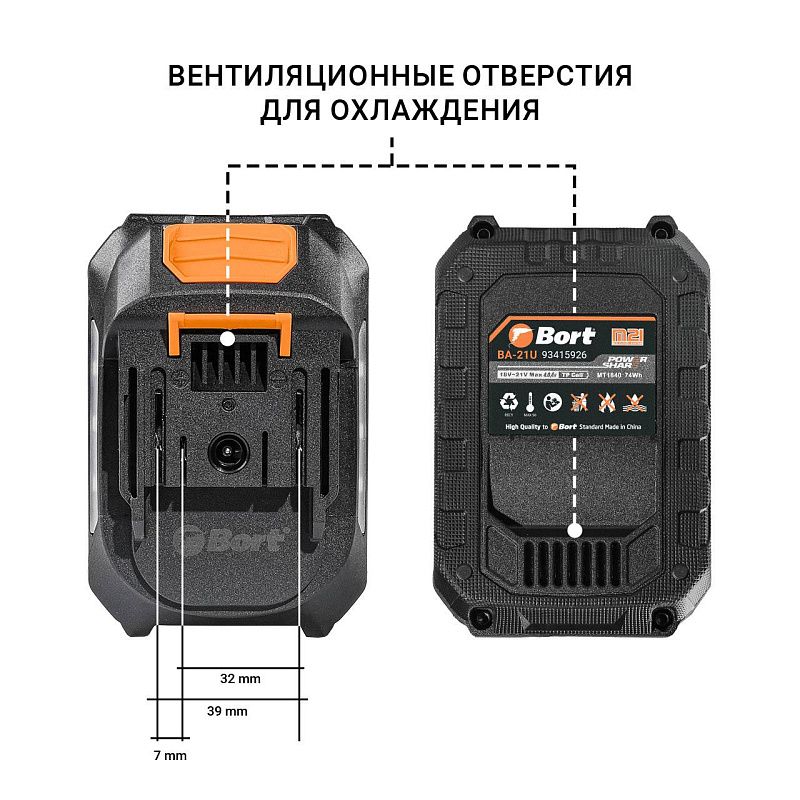 Аккумулятор BA-21U BORT 93415926