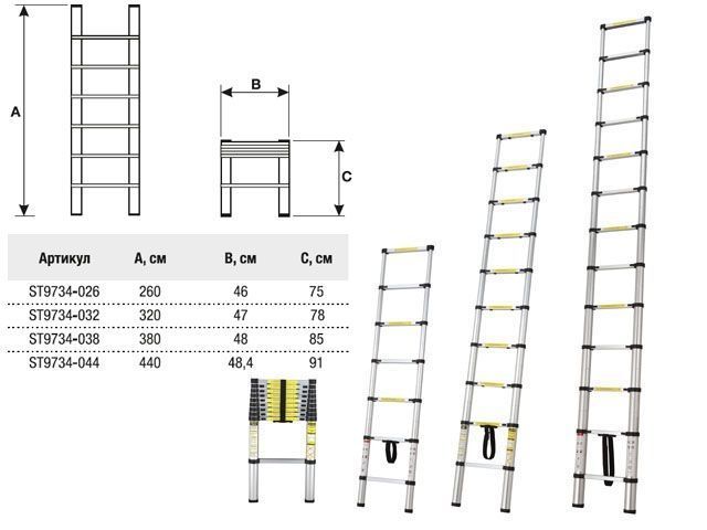 Лестница телескопическая 1-секц. алюм. 380см, 13 ступ. 10,4кг STARTUL ST9734-038