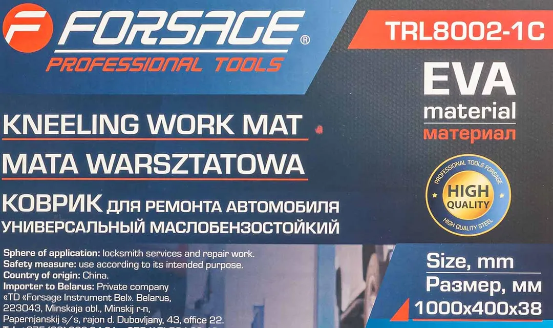Коврик для ремонта автомобиля 1000x400x38 мм Forsage F-TRL8002-1C