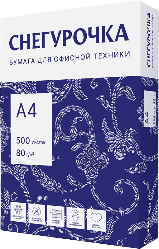 Бумага "Снегурочка", А4, 500 листов, 80 г/м2