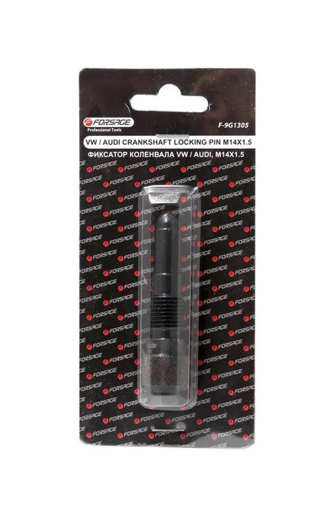 Фиксатор для обслуживания двигателей VW AUDI M14х1.5 Forsage F-9G1305