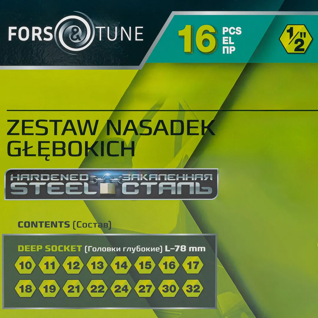 Набор ударных глубоких головок 10-32 мм 1/2'' 6-гр 16 пр FORSandTUNE FORSandTUNE-4167-5MPB