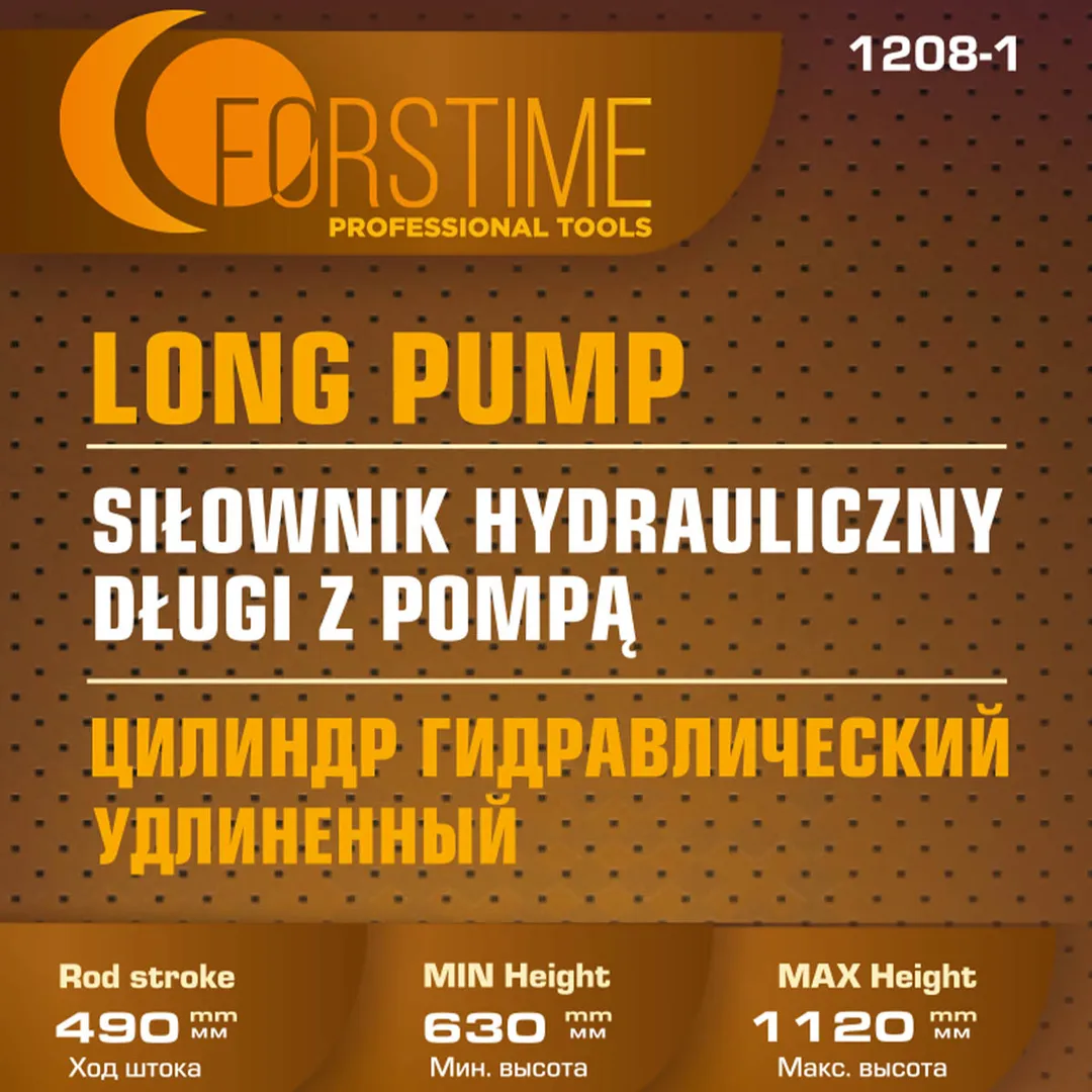 Цилиндр гидравлический удлиненный 8 т, 630-1120 мм FORSTIME FT-1208-1
