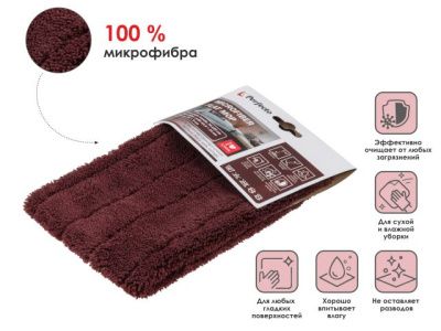 Сменная насадка для швабры из микрофибры, венге, PERFECTO LINEA 44-432128