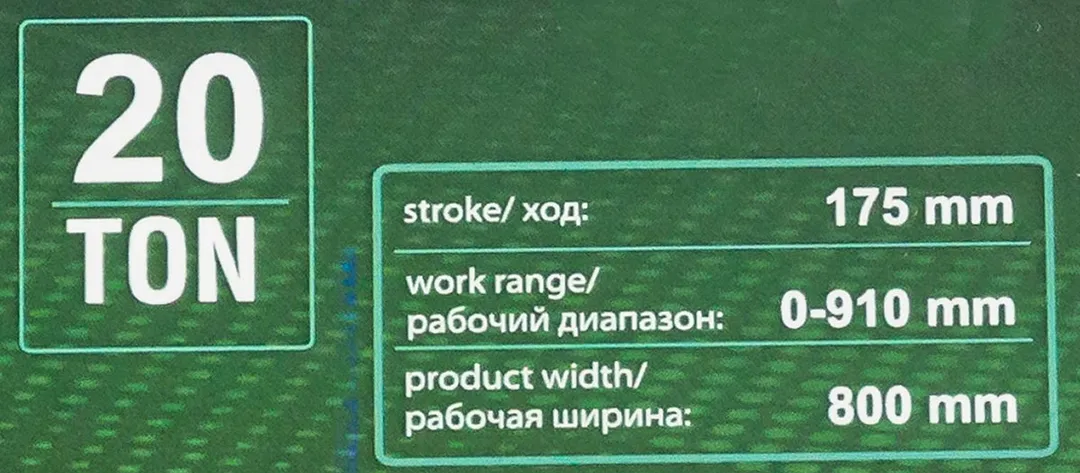 Пресс 20т RockForce RF-20002 BIG(из 2-х частей)