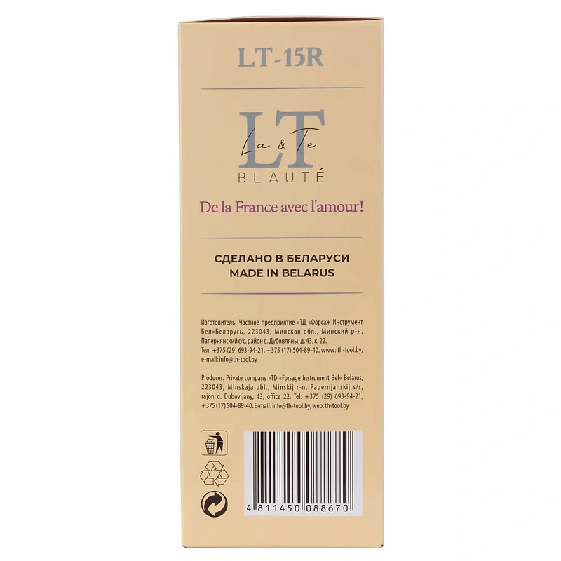 Набор косметики ''Глубокое увлажнение'', бальзам, эссенция, крем для лица, маска для лица, скребок гуаша La and Te beaute LT15R