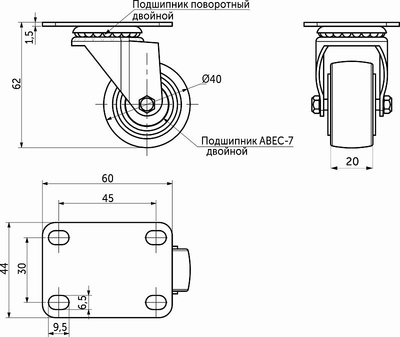Колесо меб. DIAMOND d40 h62 с площадкой, черный AKS 113785