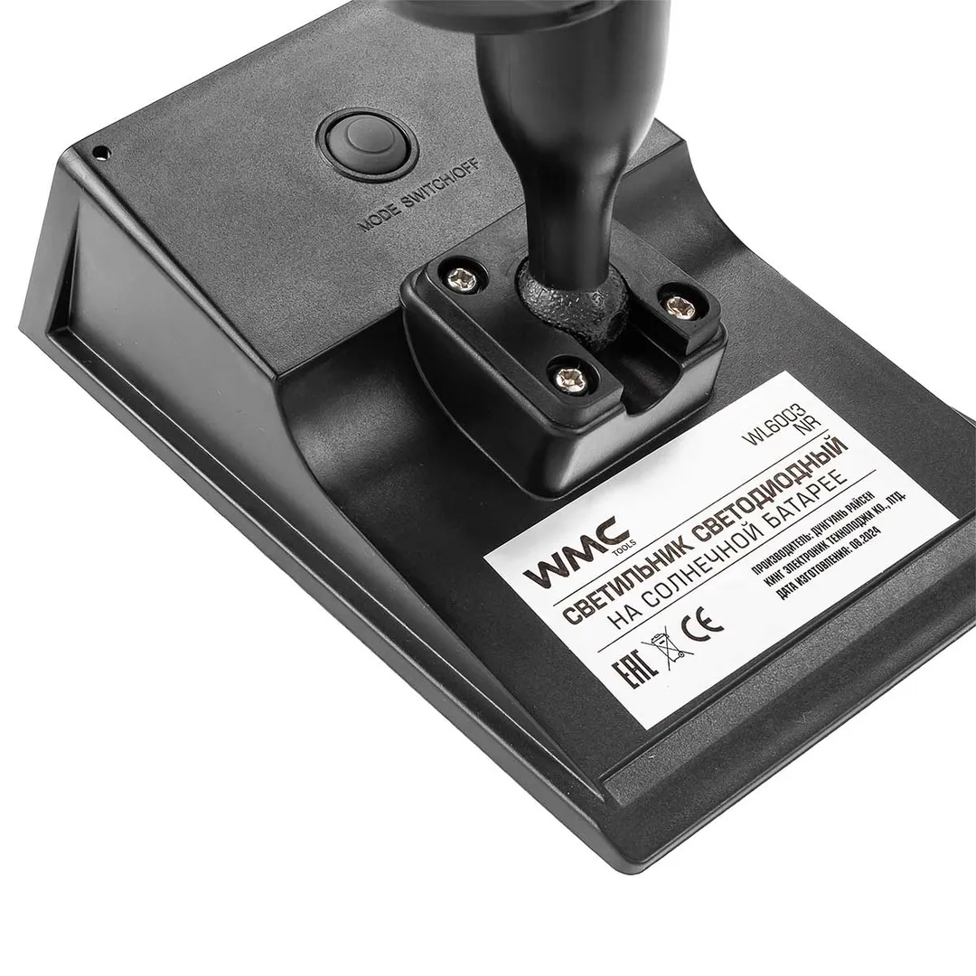 Светильник светодиодный на солнечной батарее 1500мАч, 3 светодиода SMD WMC TOOLS WMC-WL6003 NR