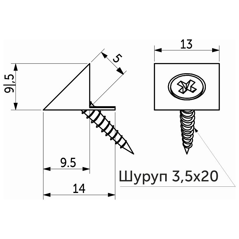 Фиксатор задней стенки ДВП с шурупом 3,5*20, белый (уп/1тыс.шт) AKS 68254