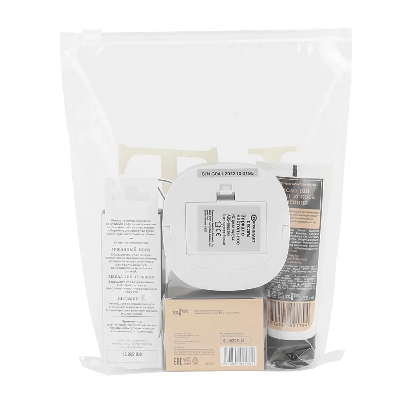 Набор косметики, крем для рук, крем для лица, бальзам для губ, зеркало La and Te beaute LT-24