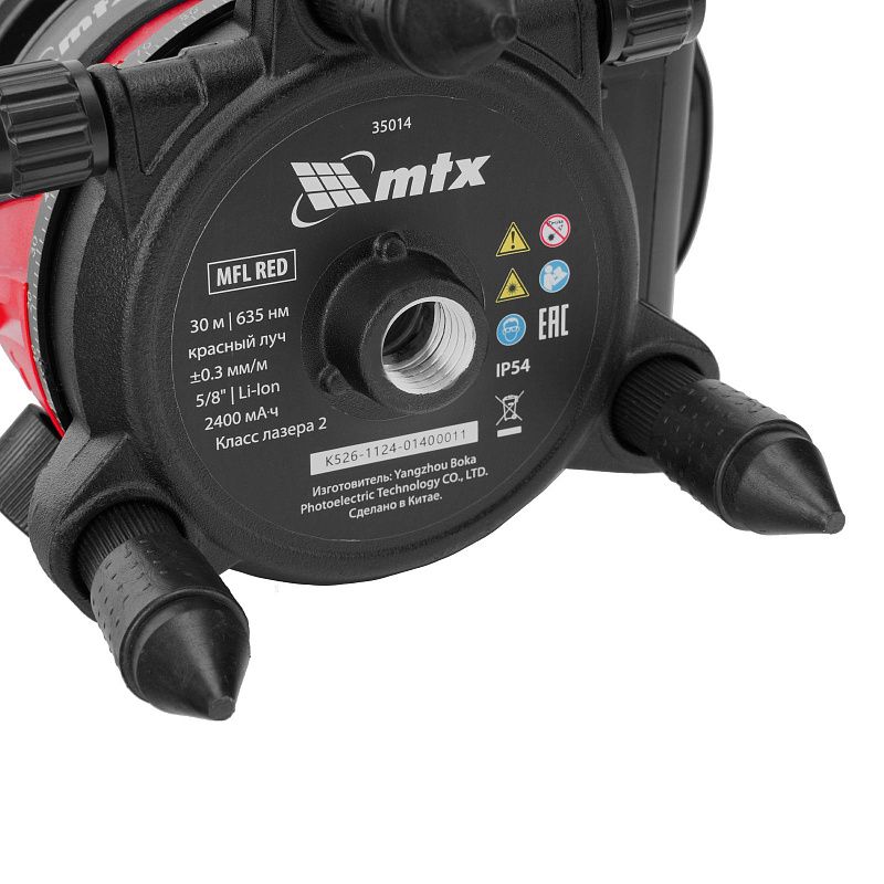 Лазерный уровень MFL RED, 30 м, красный луч, акк. Li 2400 mAh, сумка, резьба 5/8" MTX 35014