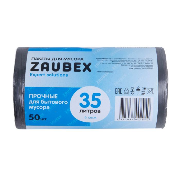 Мешки для мусора ПНД "Zaubex", 6 мкм, 35 л, 50 шт/рулон