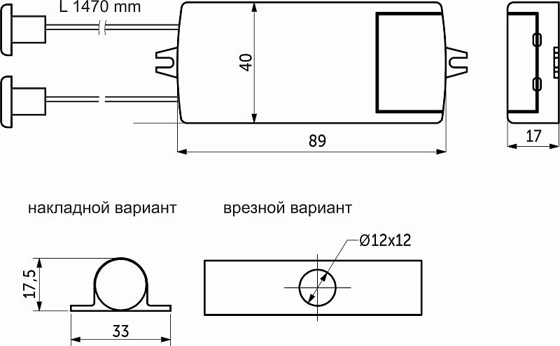 Выключатель бесконтактный на преграду, двойной, врезной/накладной, 230V, 500W, AKS 123179