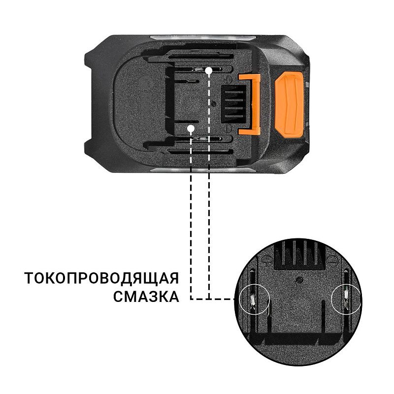 Аккумулятор BA-21U BORT 93415926